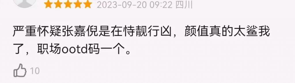 阵容豪华、剧情狗血，没想到却上头了