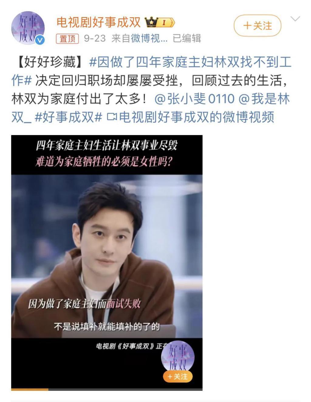阵容豪华、剧情狗血，没想到却上头了