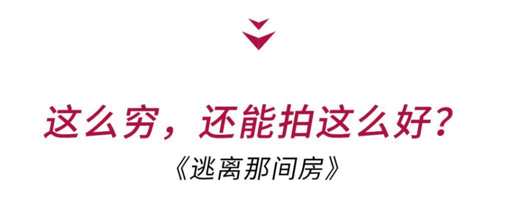刺激啊！这国产悬疑杀我！