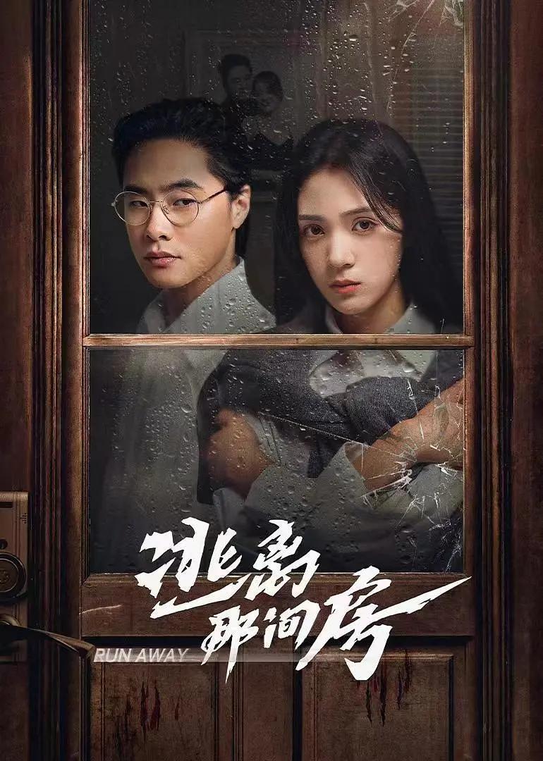 刺激啊！这国产悬疑杀我！