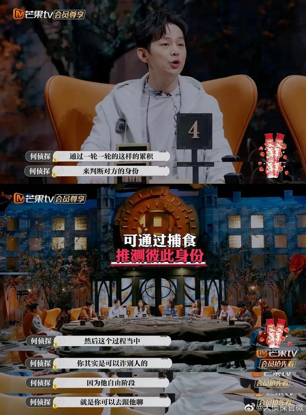 豆瓣9.2，桌游综艺能出圈吗？