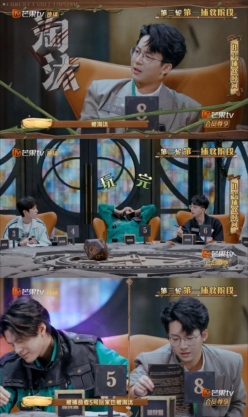 豆瓣9.2，桌游综艺能出圈吗？