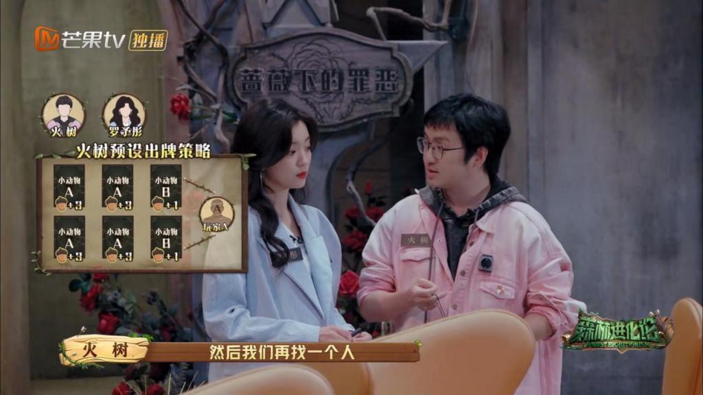 豆瓣9.2，桌游综艺能出圈吗？