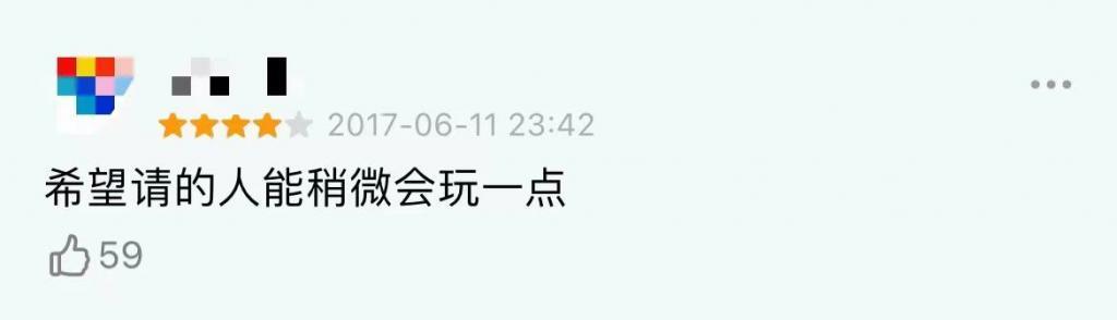 豆瓣9.2，桌游综艺能出圈吗？