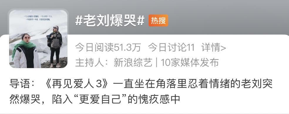 傅首尔老公爆哭要离婚，全职太太们却要抢着“嫁”给她？