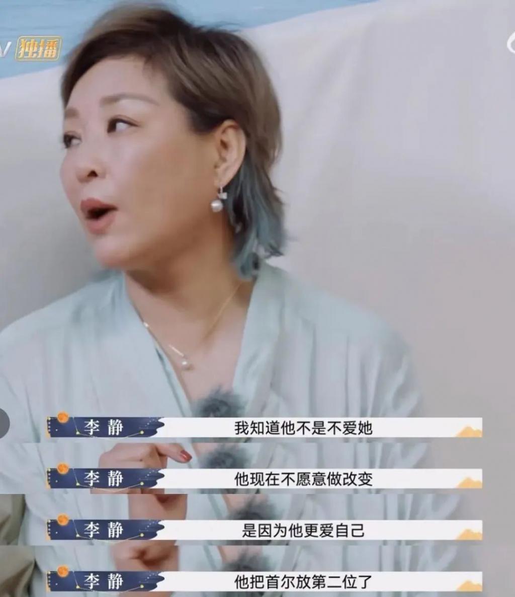 傅首尔老公爆哭要离婚，全职太太们却要抢着“嫁”给她？