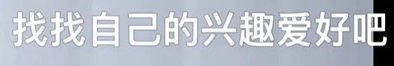 傅首尔老公爆哭要离婚，全职太太们却要抢着“嫁”给她？