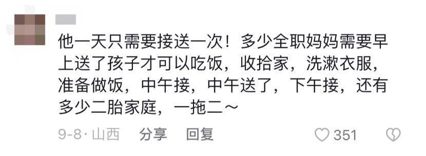 傅首尔老公爆哭要离婚，全职太太们却要抢着“嫁”给她？