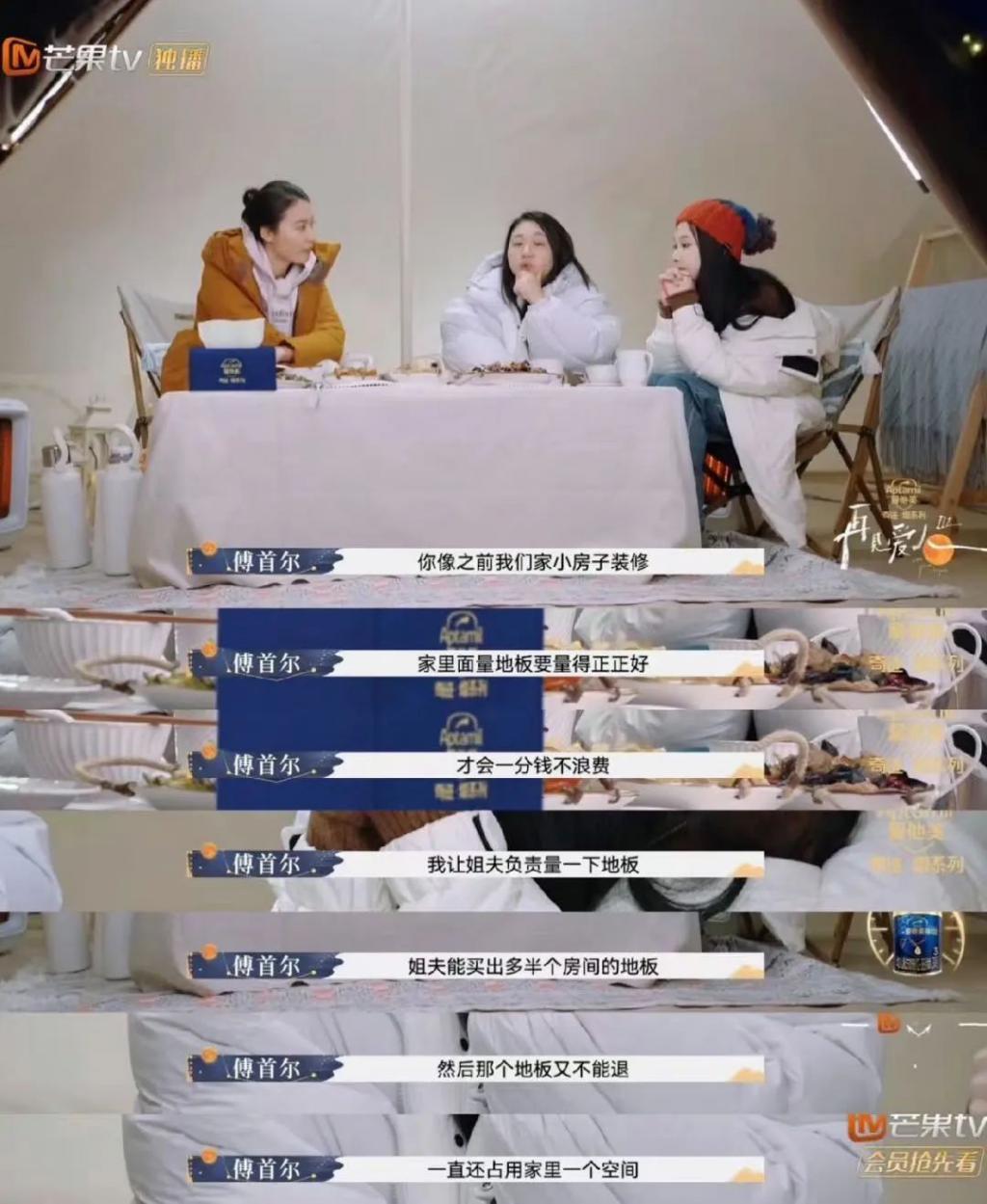 傅首尔老公爆哭要离婚，全职太太们却要抢着“嫁”给她？