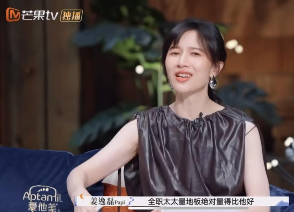 傅首尔老公爆哭要离婚，全职太太们却要抢着“嫁”给她？