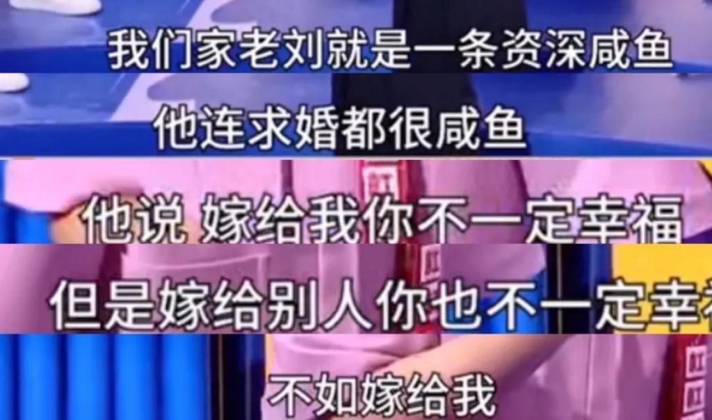 傅首尔老公爆哭要离婚，全职太太们却要抢着“嫁”给她？