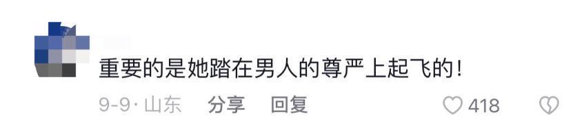 傅首尔老公爆哭要离婚，全职太太们却要抢着“嫁”给她？
