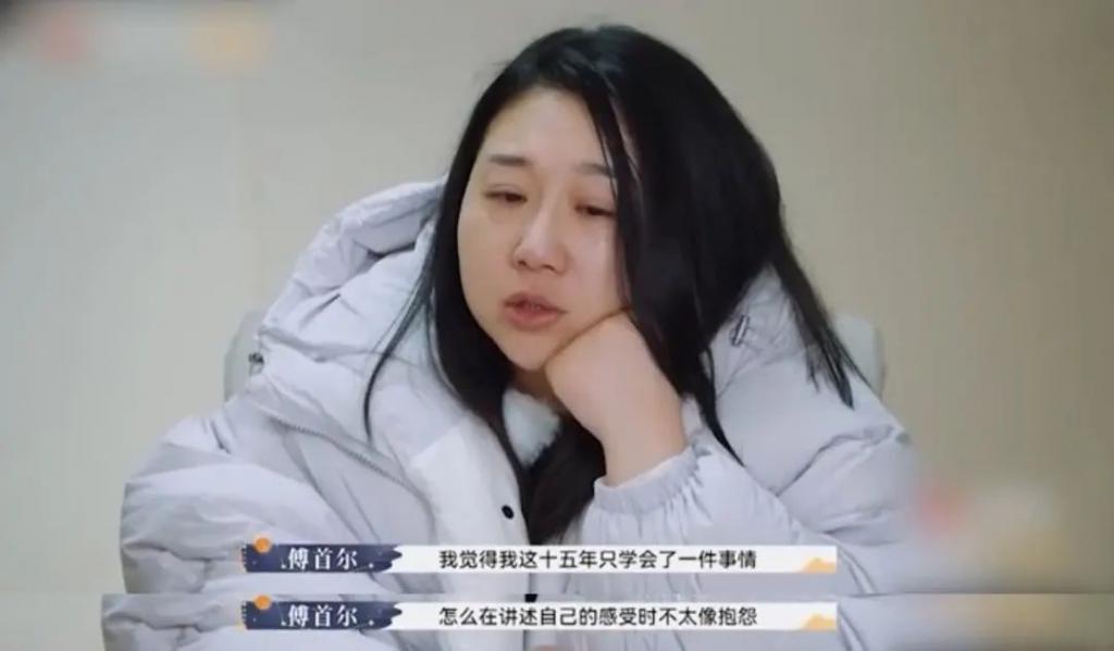 傅首尔老公爆哭要离婚，全职太太们却要抢着“嫁”给她？