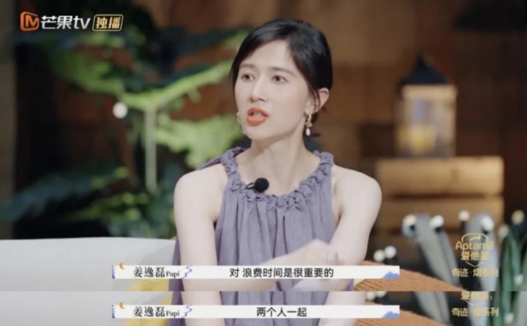 傅首尔老公爆哭要离婚，全职太太们却要抢着“嫁”给她？