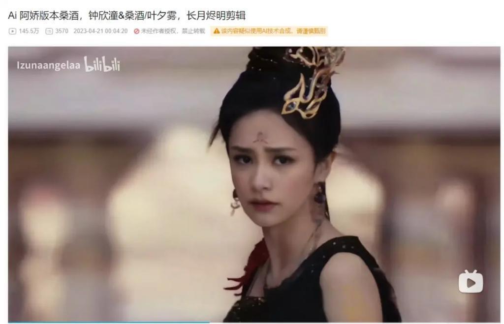 疯狂删减，怒刷一星，她这次是真的凉了