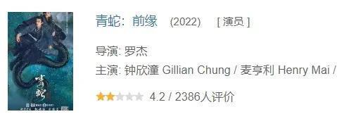 疯狂删减，怒刷一星，她这次是真的凉了