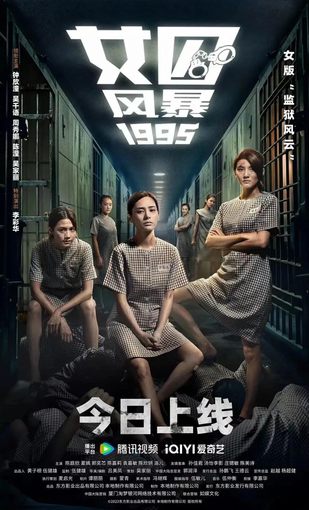 疯狂删减，怒刷一星，她这次是真的凉了