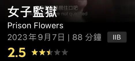 疯狂删减，怒刷一星，她这次是真的凉了