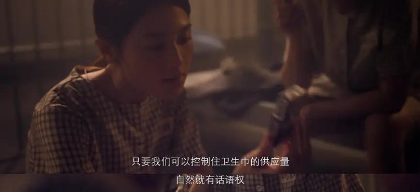 疯狂删减，怒刷一星，她这次是真的凉了