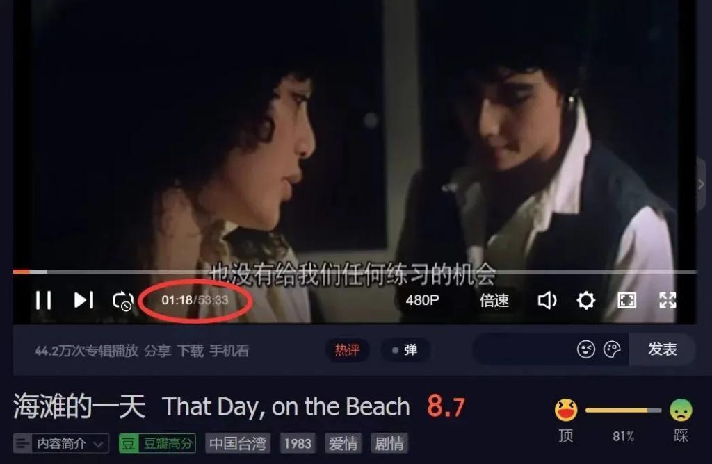 疯狂删减，怒刷一星，她这次是真的凉了