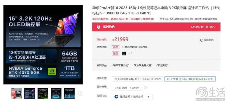 OLED在手机上如此普及，为什么笔记本却很少用