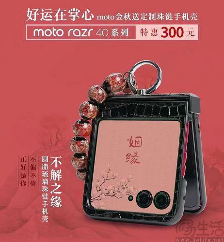 手机保护壳两极分化严重，市场竞争将更加残酷