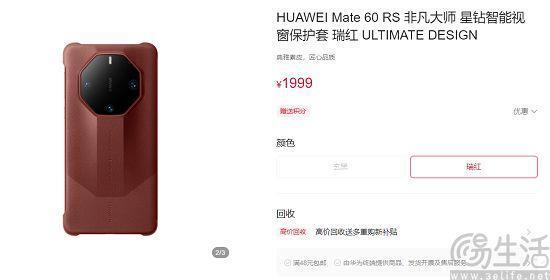 手机保护壳两极分化严重，市场竞争将更加残酷