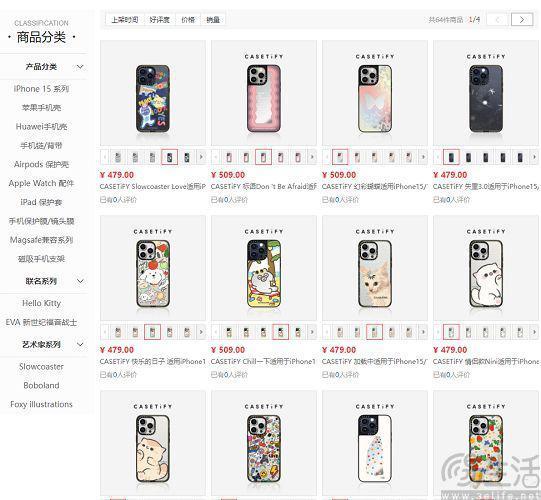 手机保护壳两极分化严重，市场竞争将更加残酷
