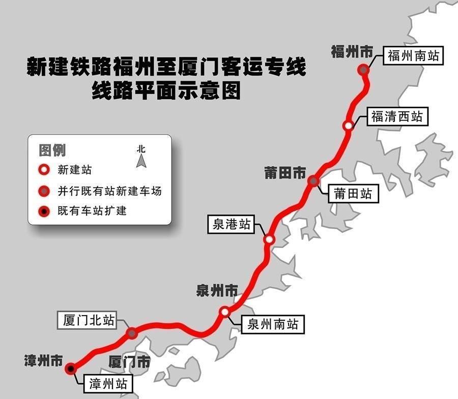 我国首条时速 350 公里跨海高铁“福厦高铁”开通运营