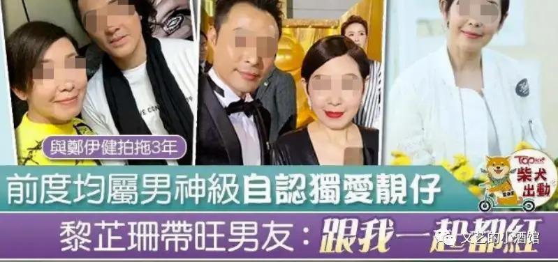 知名女星采访中承认劈腿陈小春，多位男艺人牵涉其中