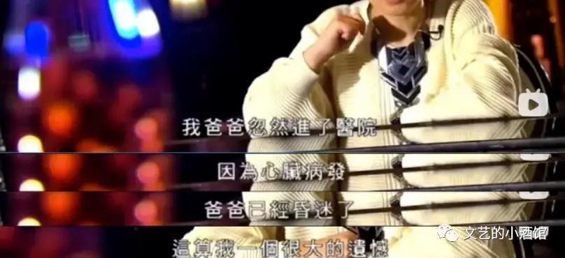 知名女星采访中承认劈腿陈小春，多位男艺人牵涉其中