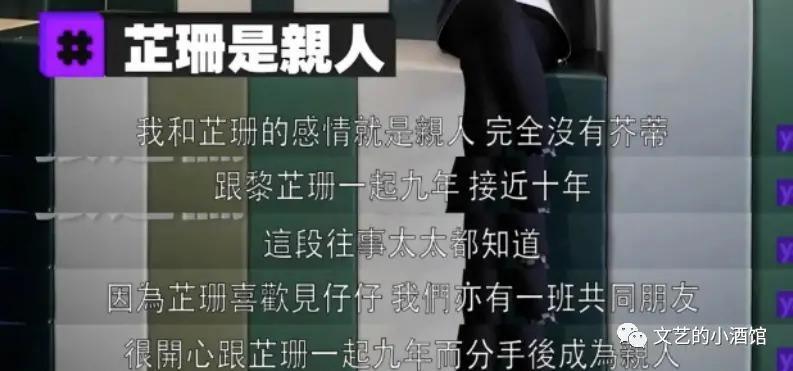 知名女星采访中承认劈腿陈小春，多位男艺人牵涉其中