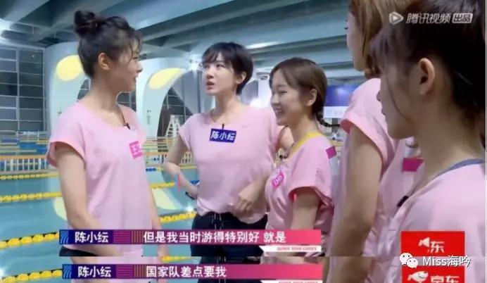 她因发育过猛，无奈退出国家游泳队，却被导演看中一夜成名