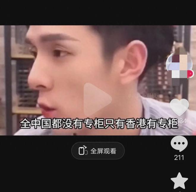 李佳琦直播再次翻车,据知情人曝料涉事严重