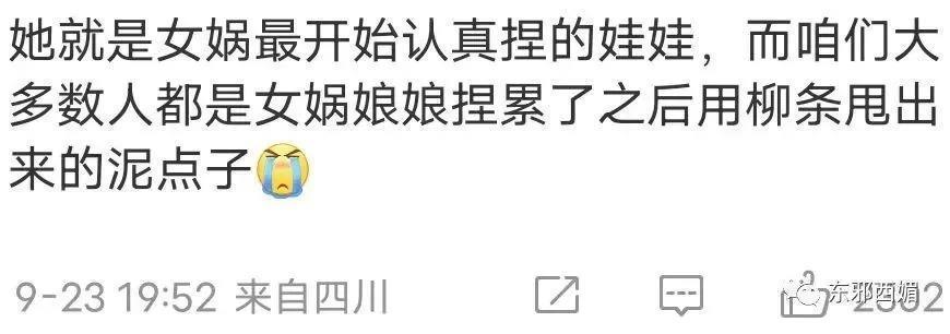 这是43岁生了三娃抽烟喝酒的脸？下辈子我要长这样！