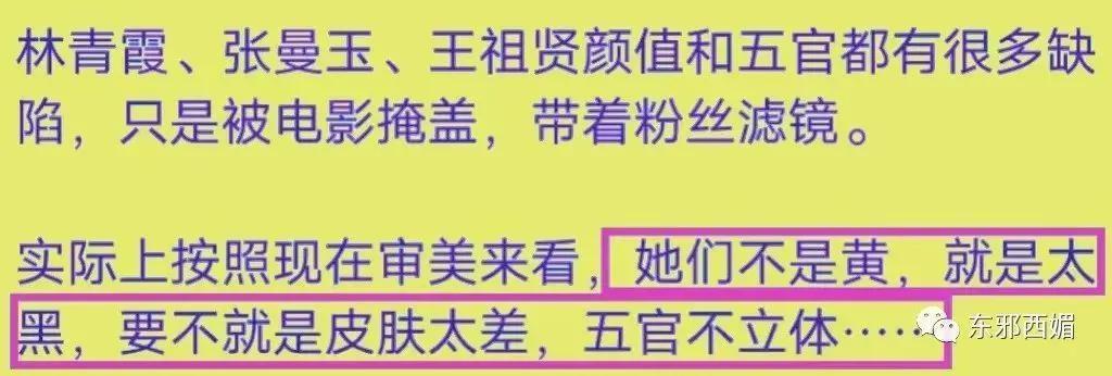 这是43岁生了三娃抽烟喝酒的脸？下辈子我要长这样！