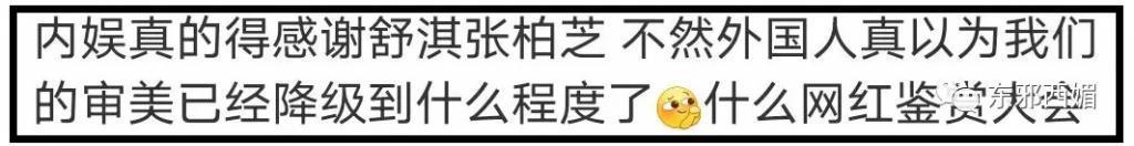 这是43岁生了三娃抽烟喝酒的脸？下辈子我要长这样！