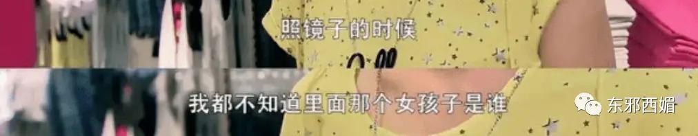 这是43岁生了三娃抽烟喝酒的脸？下辈子我要长这样！