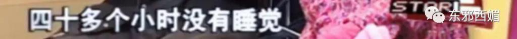 这是43岁生了三娃抽烟喝酒的脸？下辈子我要长这样！