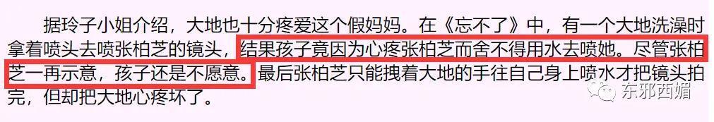 这是43岁生了三娃抽烟喝酒的脸？下辈子我要长这样！