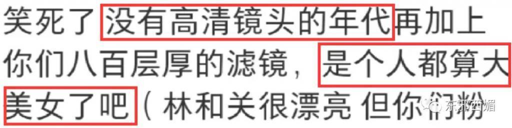 这是43岁生了三娃抽烟喝酒的脸？下辈子我要长这样！
