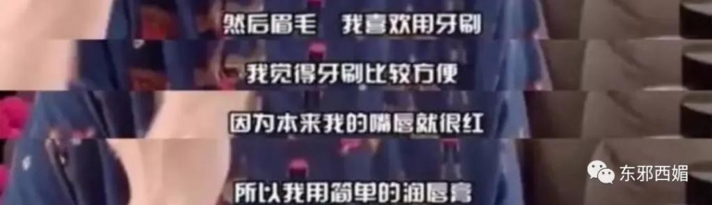 这是43岁生了三娃抽烟喝酒的脸？下辈子我要长这样！