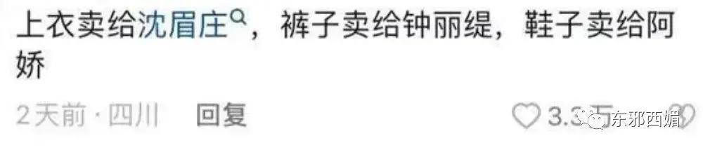 这是43岁生了三娃抽烟喝酒的脸？下辈子我要长这样！