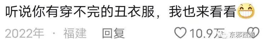 这是43岁生了三娃抽烟喝酒的脸？下辈子我要长这样！