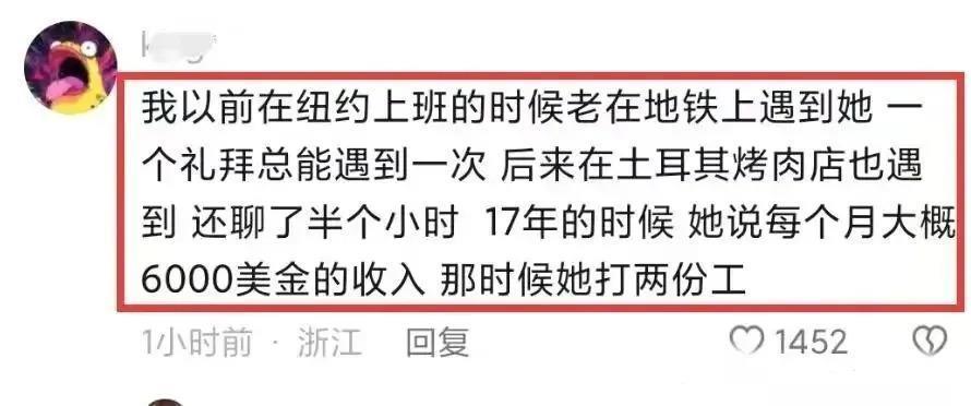 38岁凤姐在美国被偶遇，变瘦变美太惊艳，颜值不输蔡依林