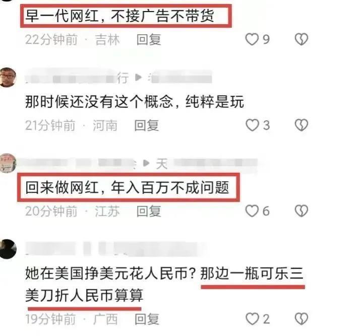 38岁凤姐在美国被偶遇，变瘦变美太惊艳，颜值不输蔡依林