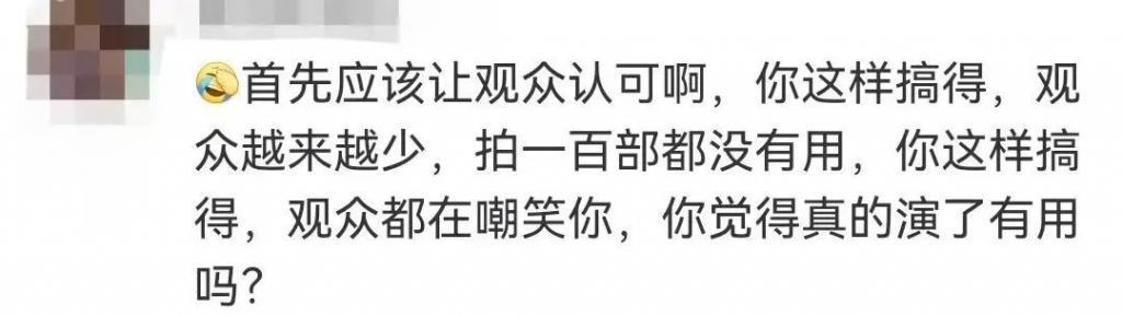 被嫌弃成这样，她彻底成内娱第一人了
