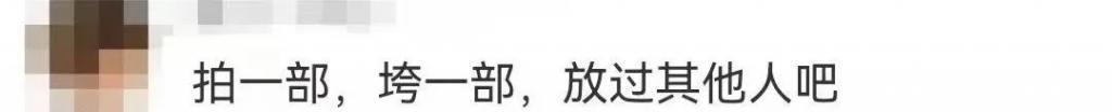 被嫌弃成这样，她彻底成内娱第一人了