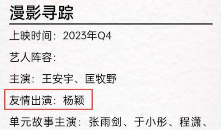被嫌弃成这样，她彻底成内娱第一人了