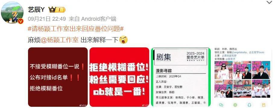 被嫌弃成这样，她彻底成内娱第一人了